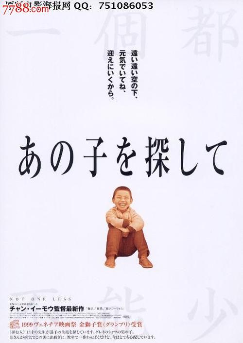 农业银行流水怎么购买